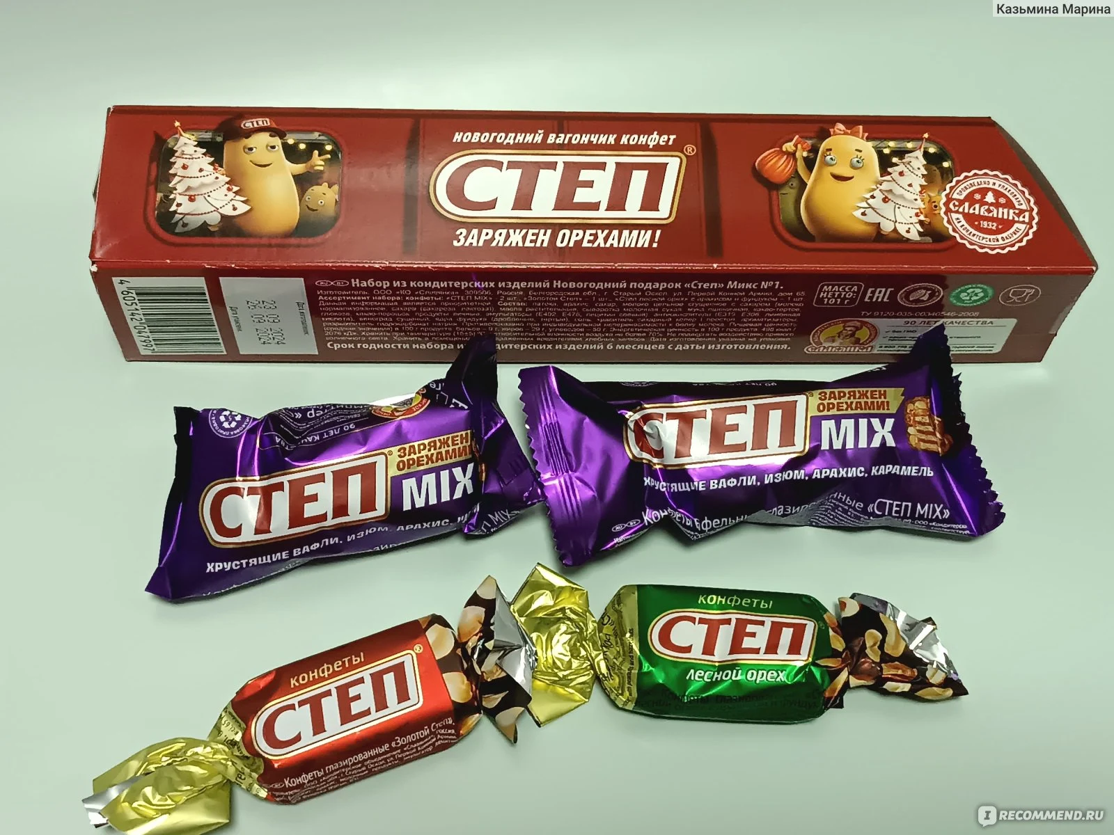 СТЕП.webp