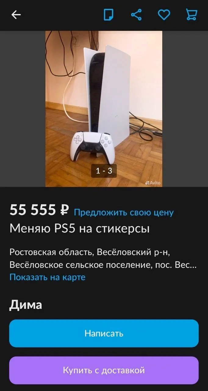 Стикерсы-1.webp