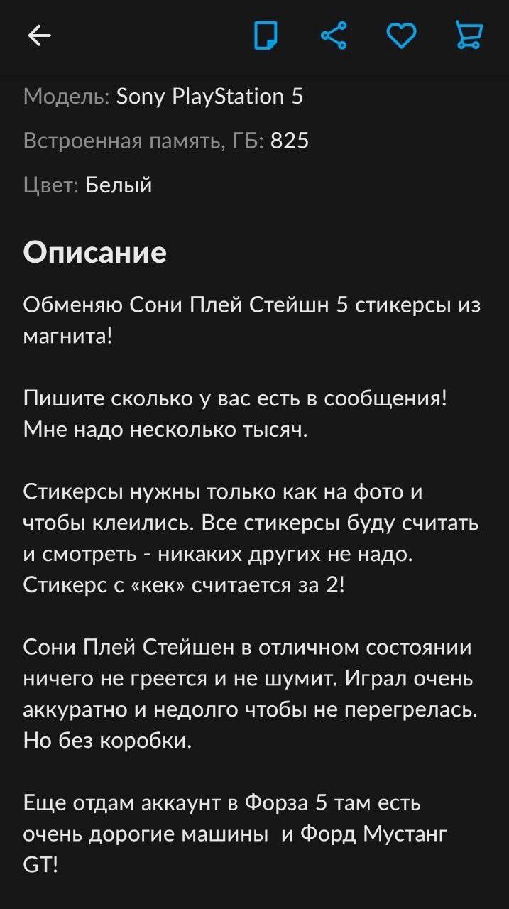 Стикерсы-2.jpg