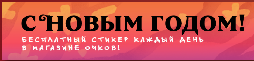 стикеры.webp