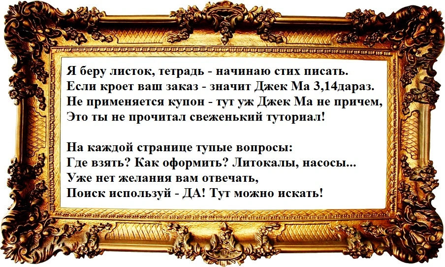 стих2.webp