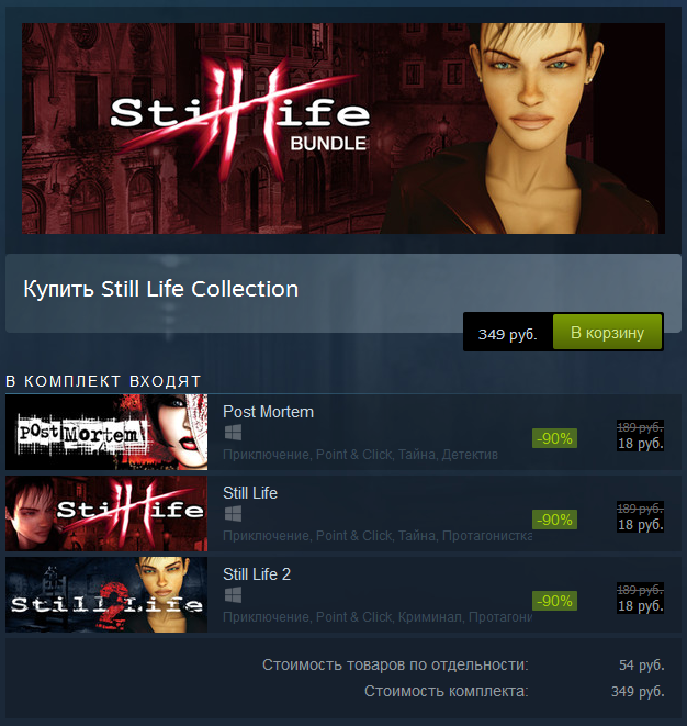 Still Life Collection в Steam.png