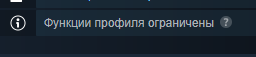 стим.png