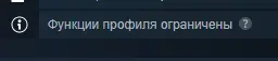 стим.webp