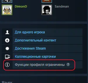 стим.webp