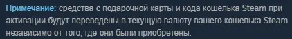 Стим.webp