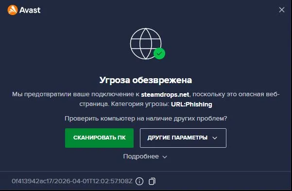 Стимдропс.webp