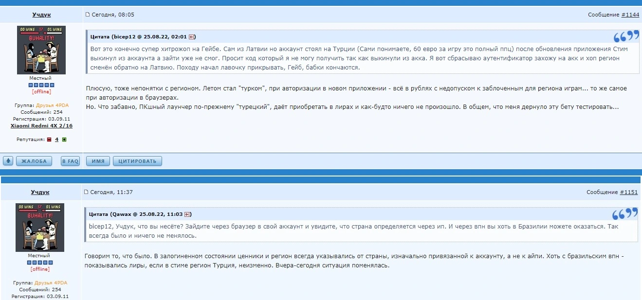Стм4Пда.webp