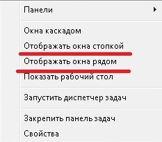 stopka-ryadom-small.webp