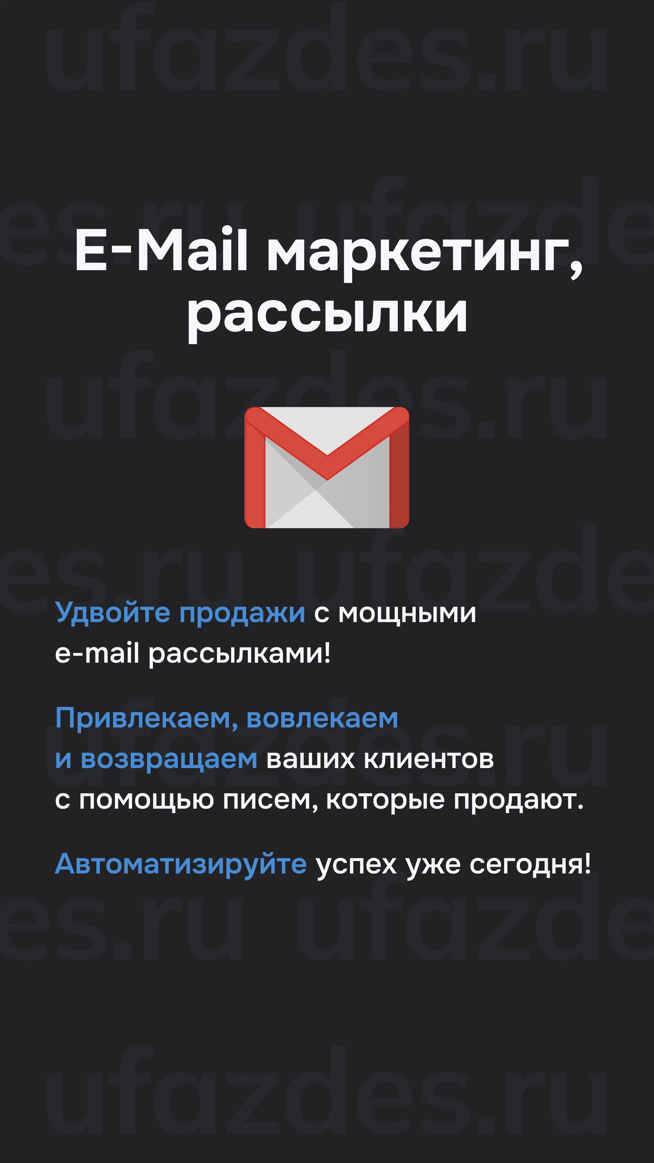 Сторис 22.webp