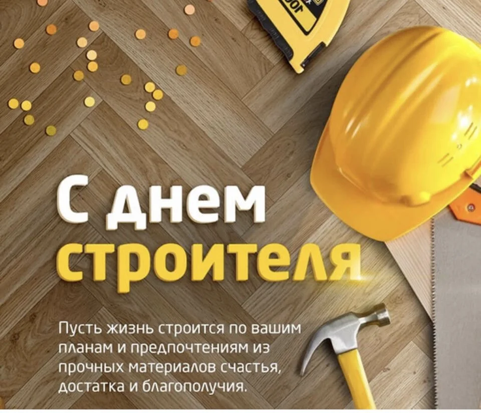 Стр1.webp