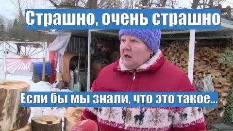 страшно очень сирашно.webp