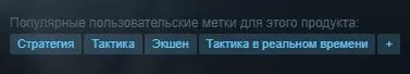 Стратегия.webp