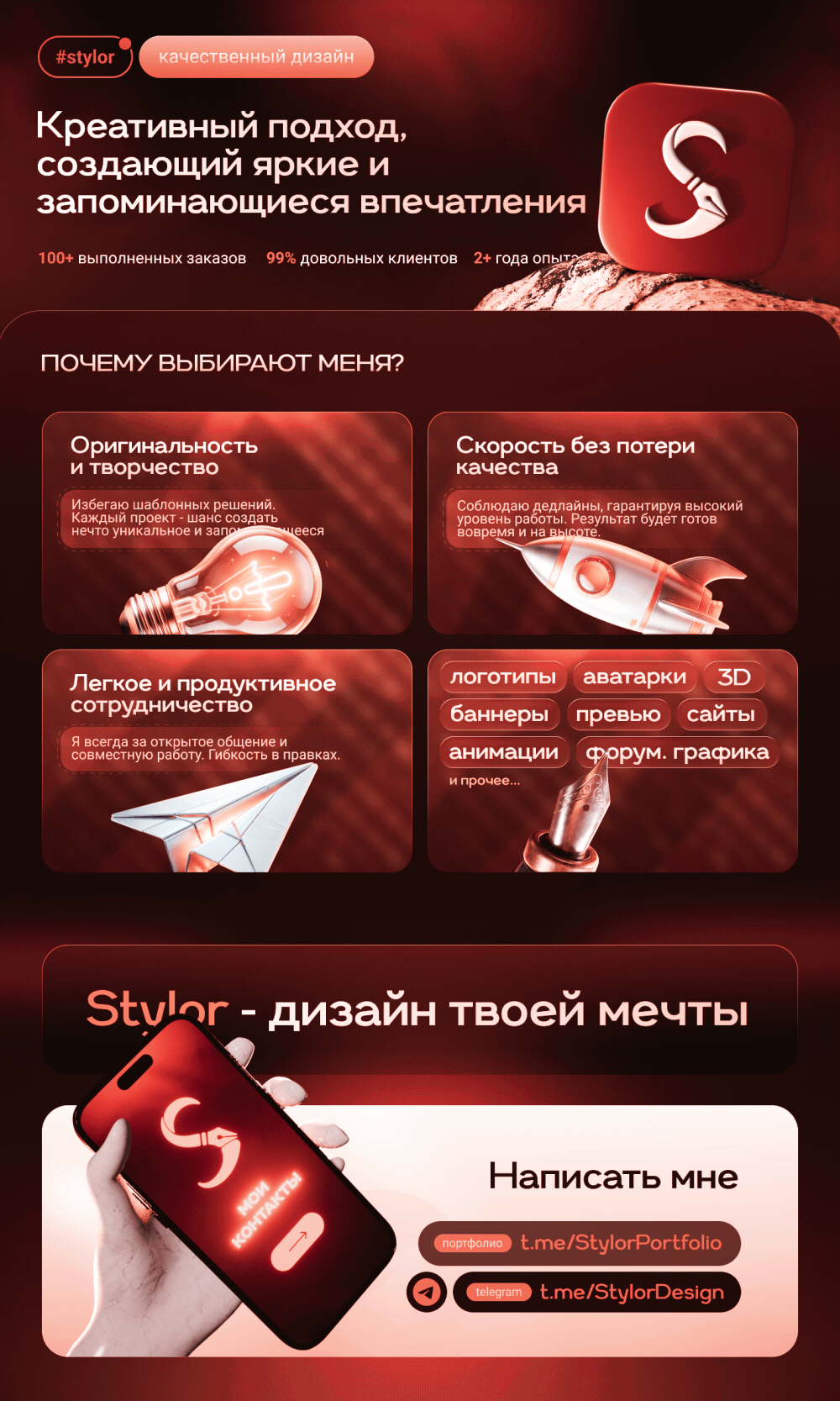 stylorRU.gif stylorRU.gif