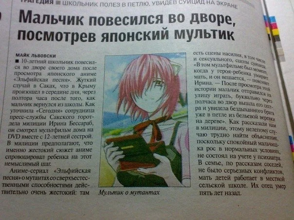 сук.webp