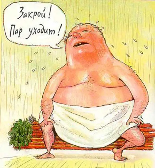 сука.webp
