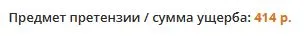 Сумма.webp