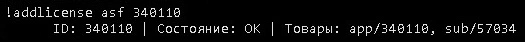 summer_dlc.webp