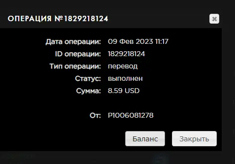 свежая выплата cuty 8.5.webp