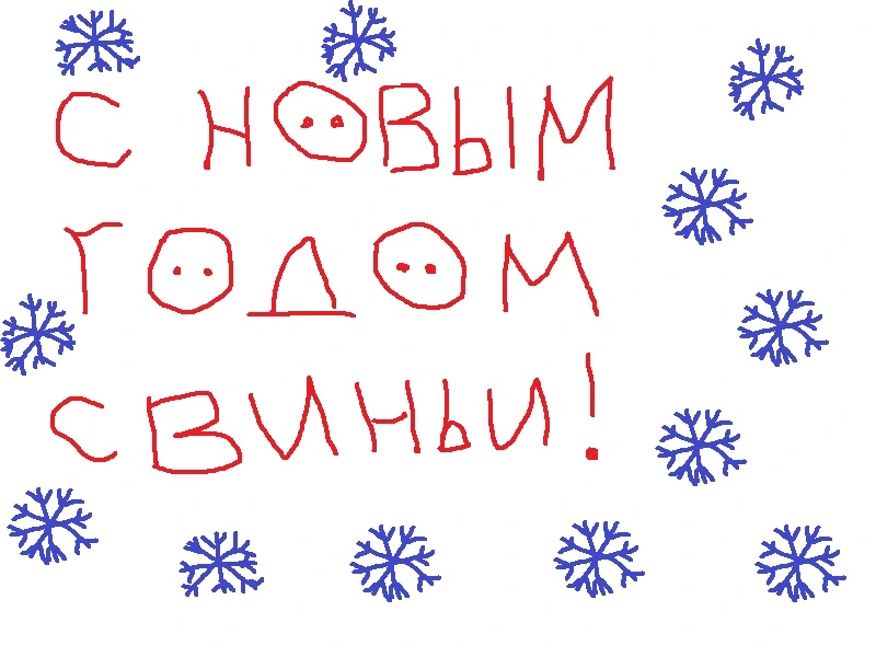 svinzzzzzzzzz.webp