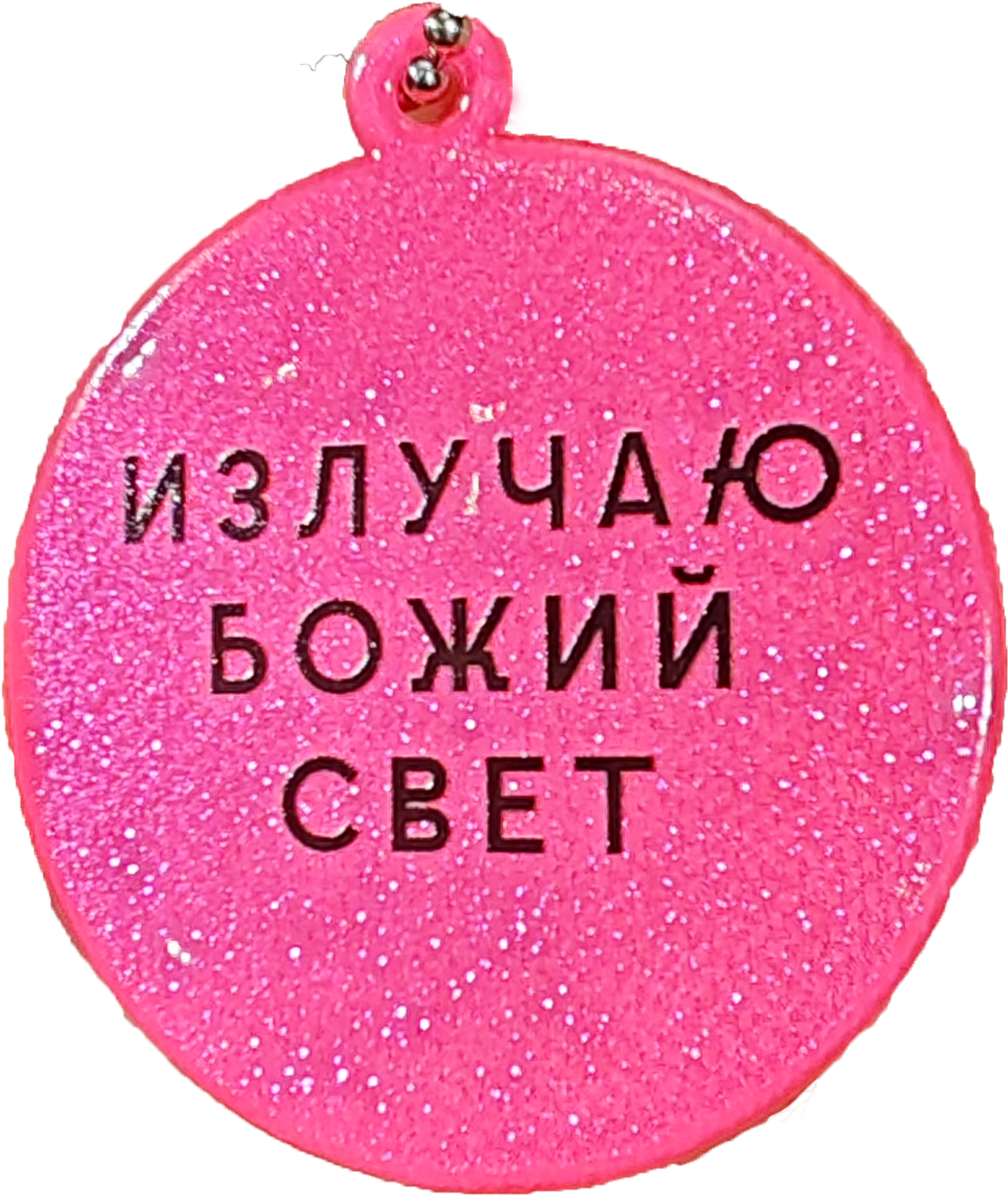 свит.png