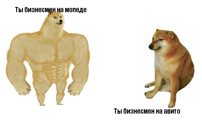 Swole_Doge_vs_Cheems_шаблон.webp