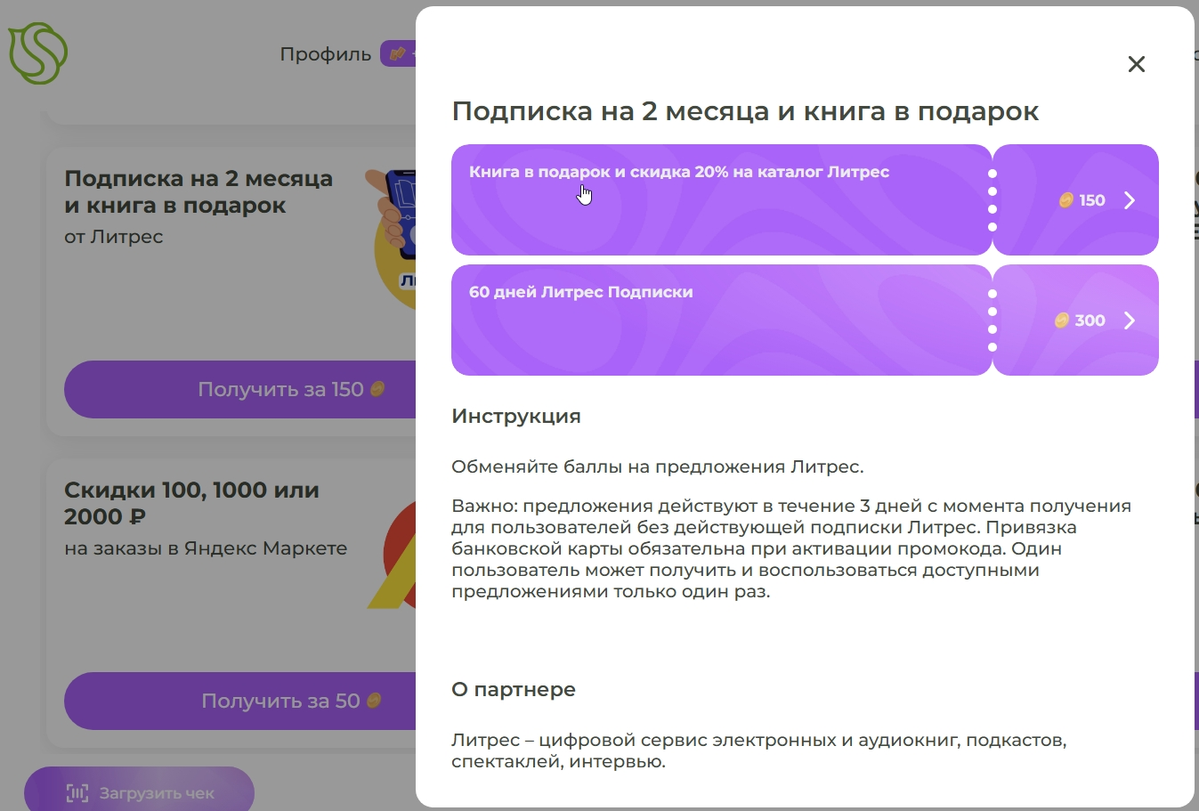 SYNERGETIC_2.webp