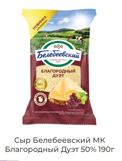сыр.webp