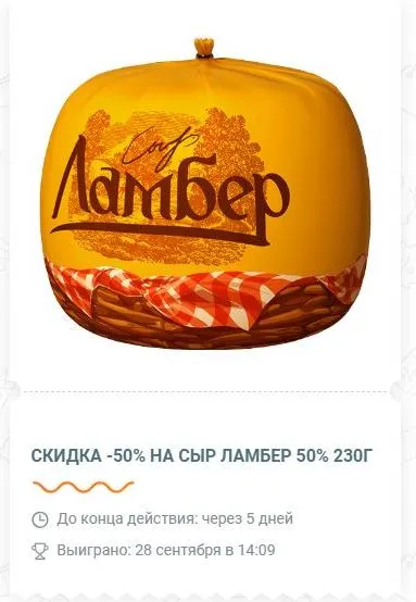 Сыр2.webp