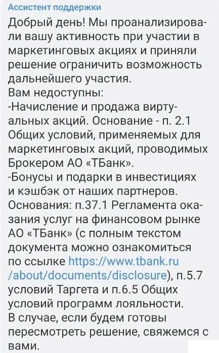 Т инв мама.webp