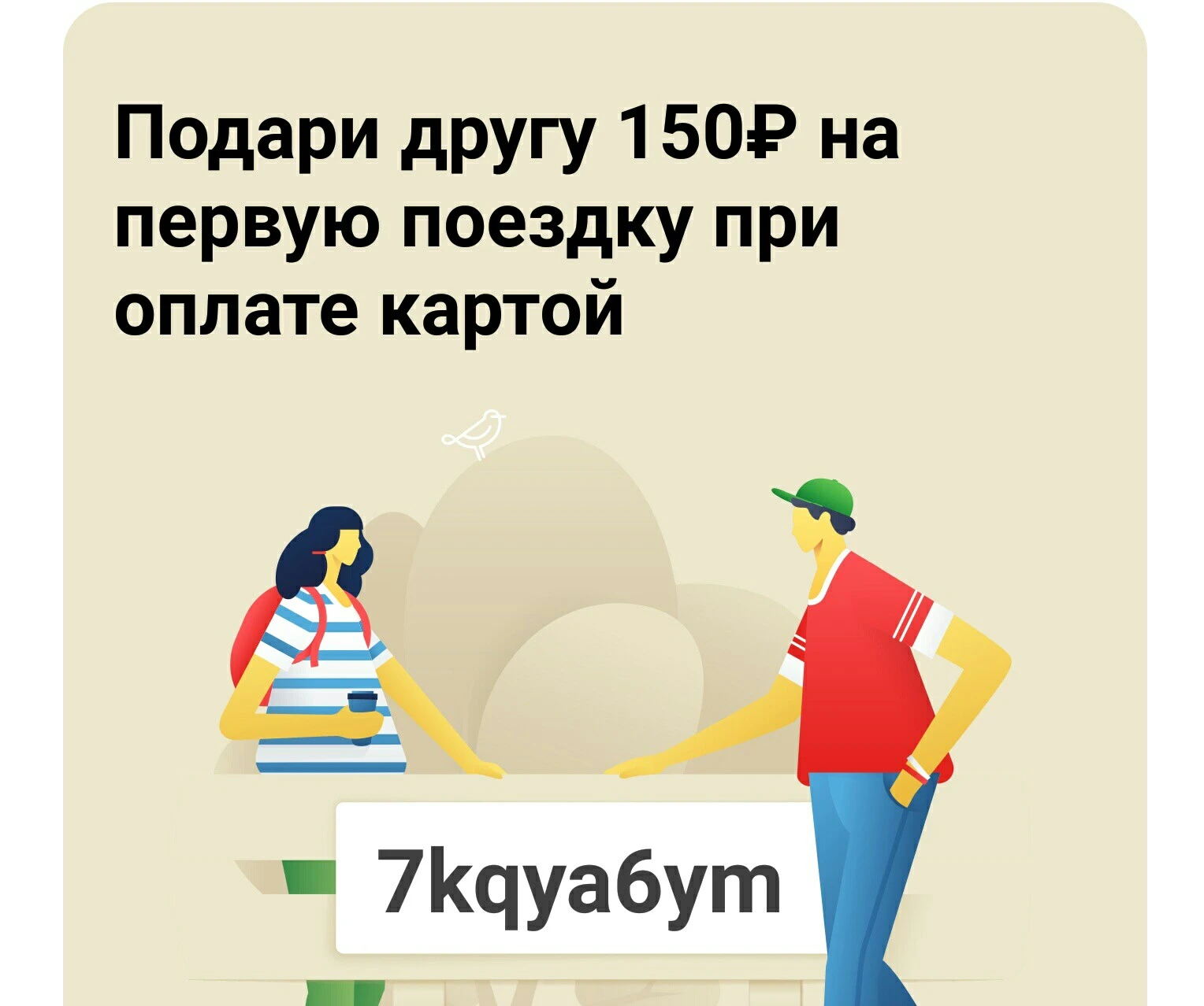 T4Ll2w3mlKo.webp