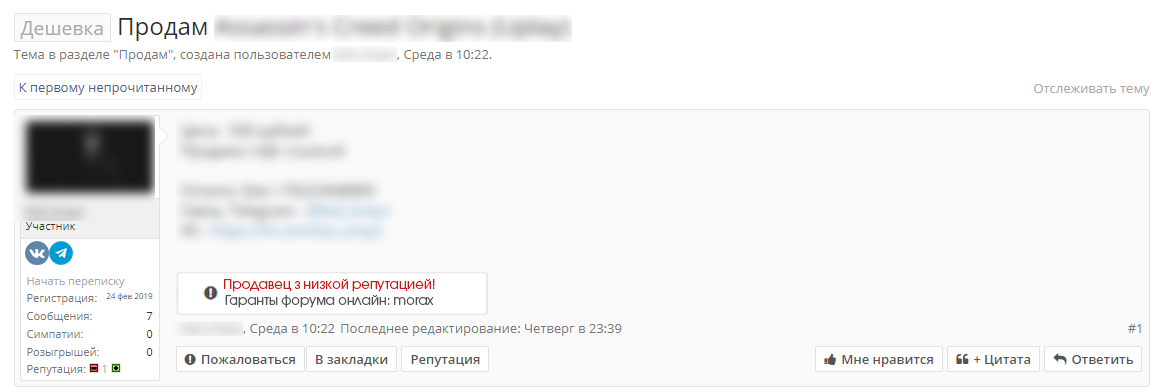 Табличка гарантов.webp
