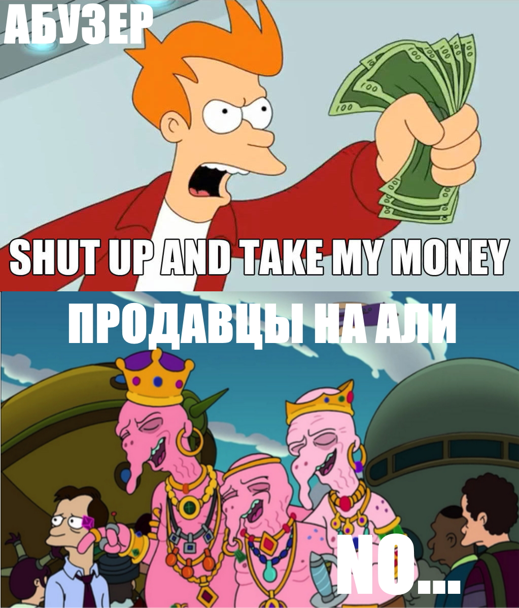 takemymoney no.webp