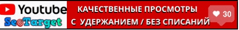 таргет.jpg