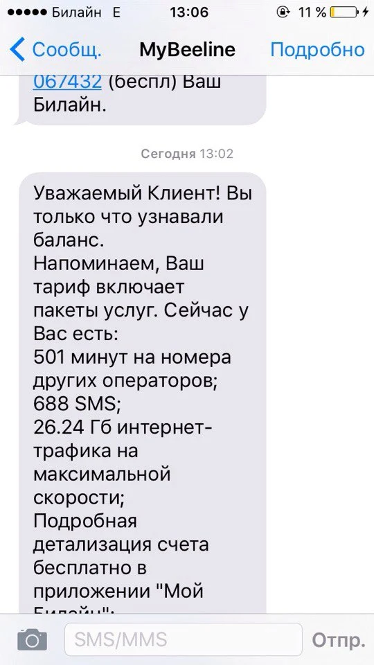 тари.webp