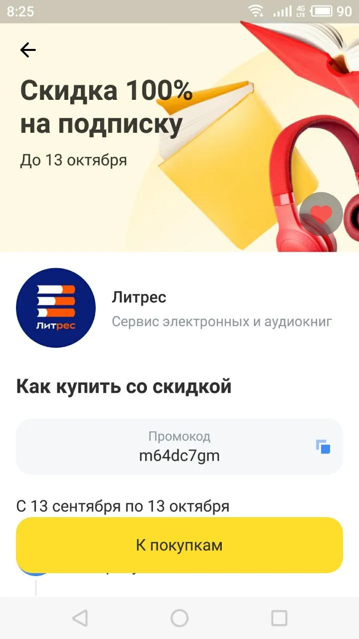 ТБанк_3.webp