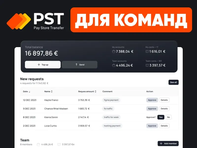 team ru.webp