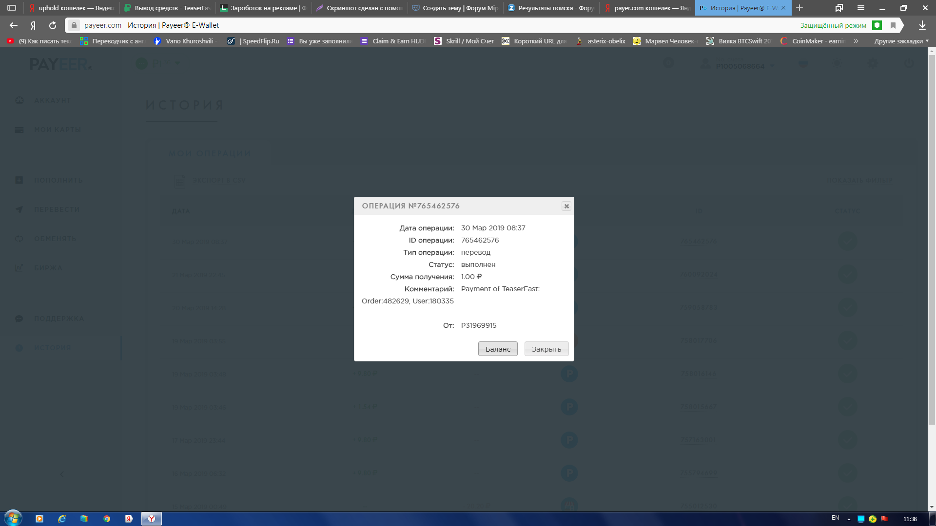 Teaser.webp