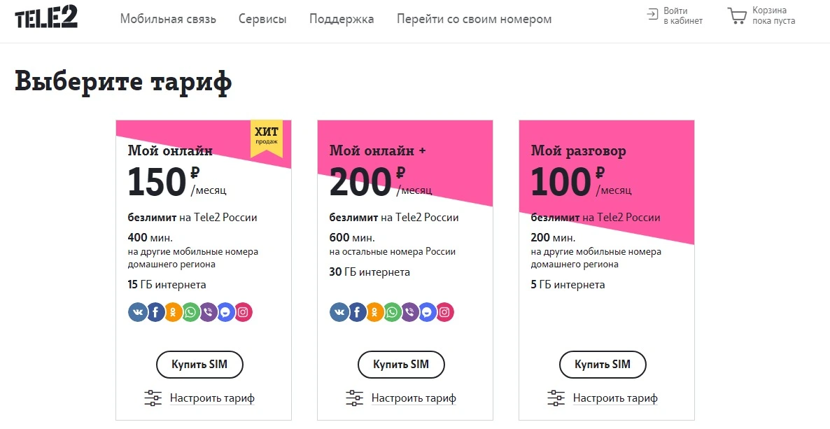 теле2.webp