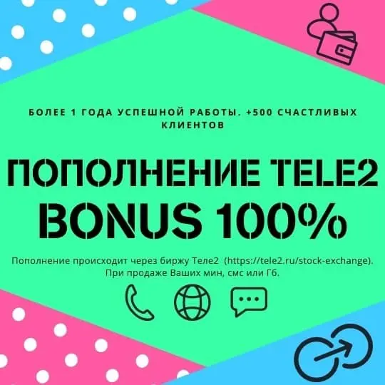теле50.webp