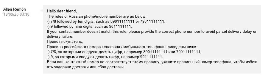 телефон.webp