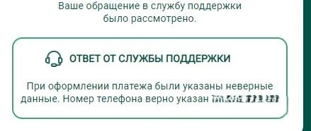 телефон.webp