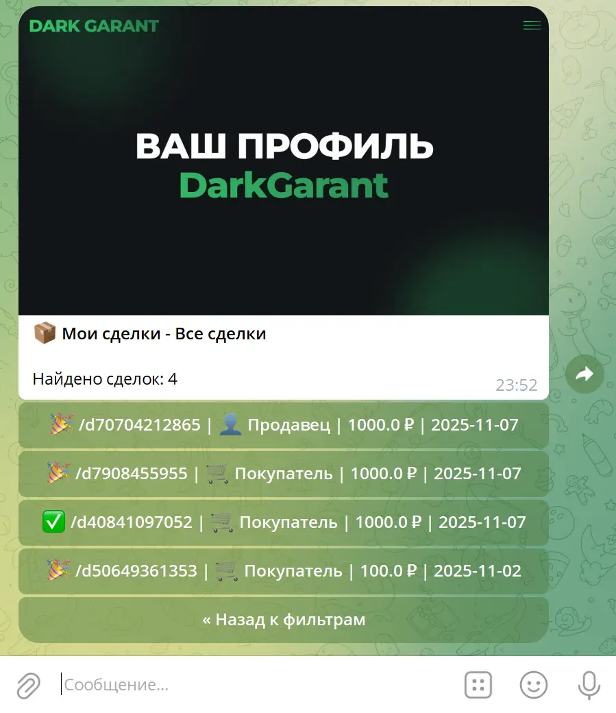 Telegram_6zwRZOarL5.webp