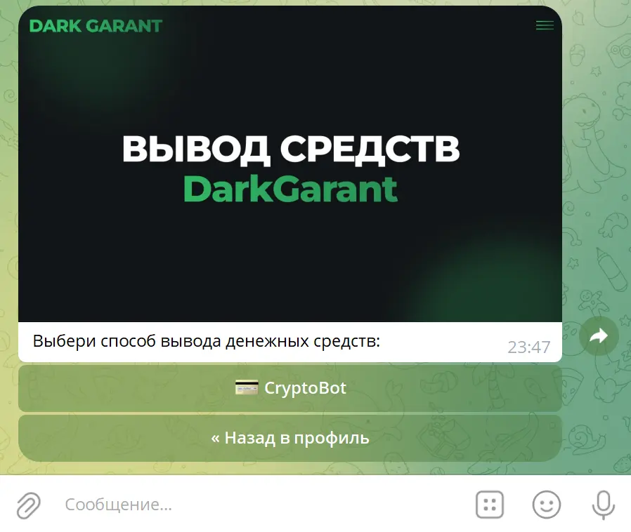 Telegram_AHYcNVocaL.webp