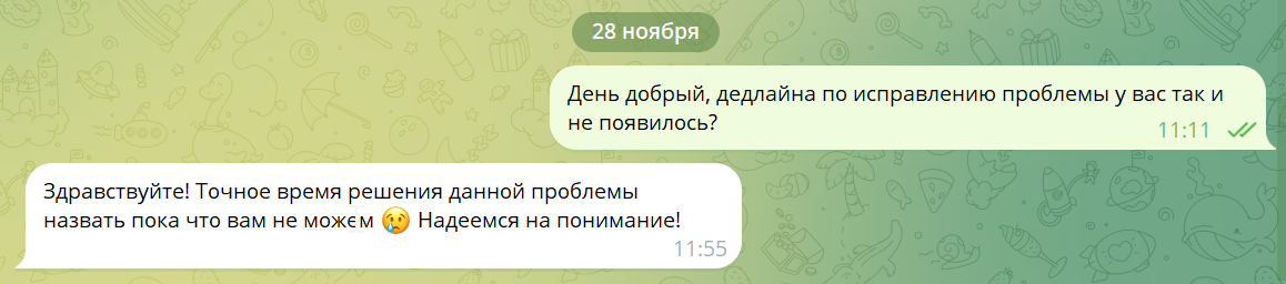 Telegram_tvUDf6pQcY.png