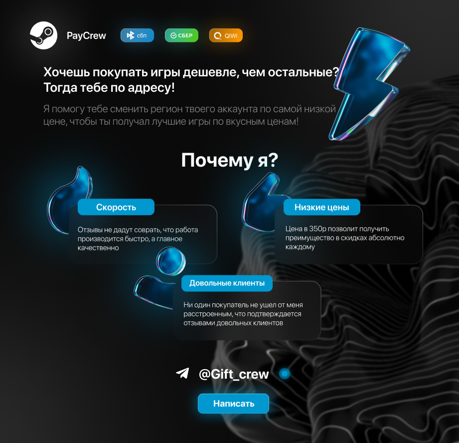 тема.webp