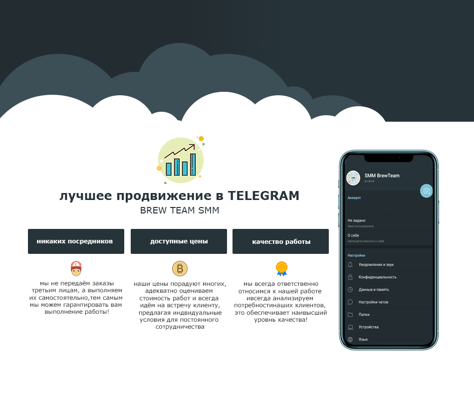 тёмный.webp
