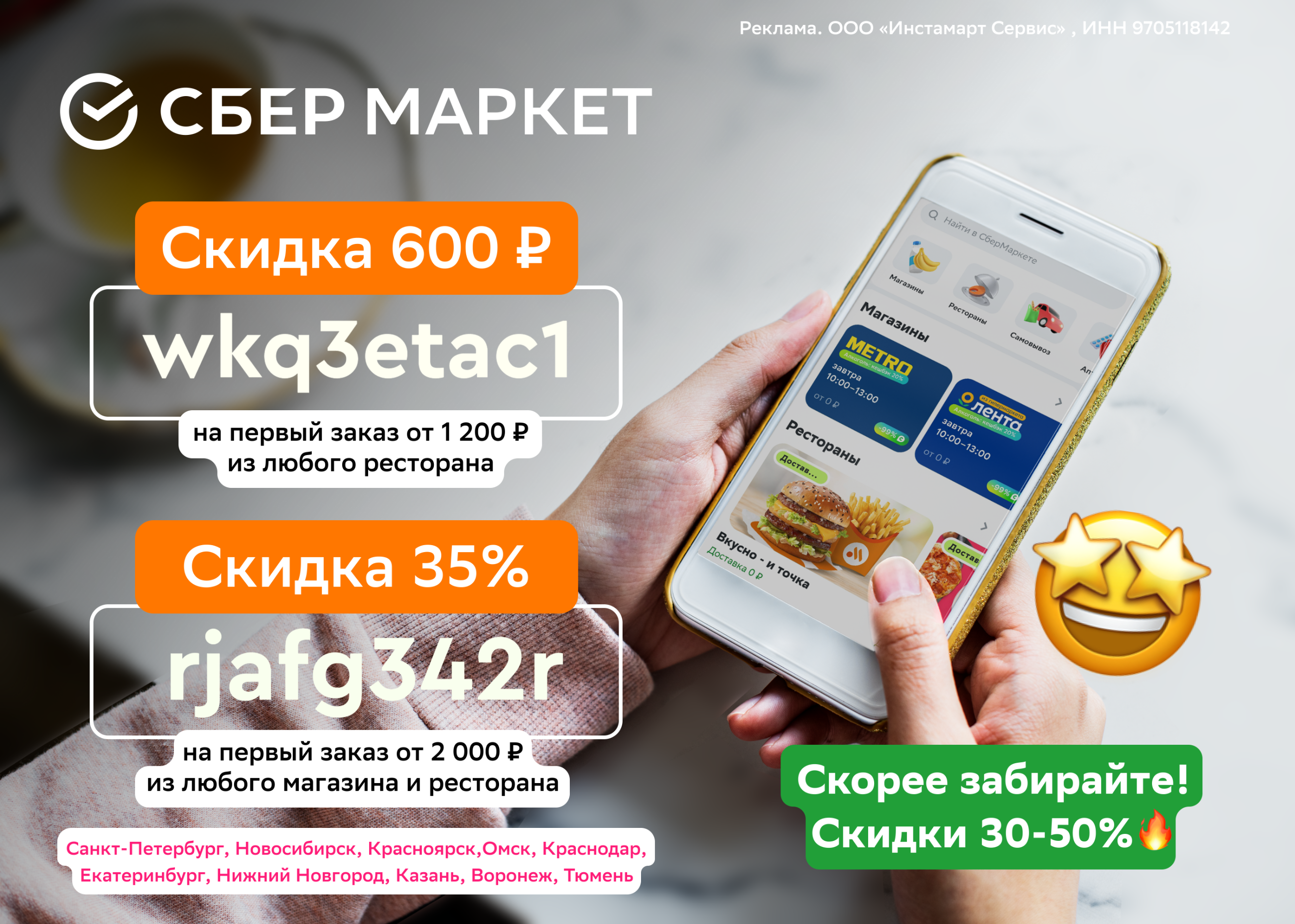 template - 2024-04-18T004446.828.png