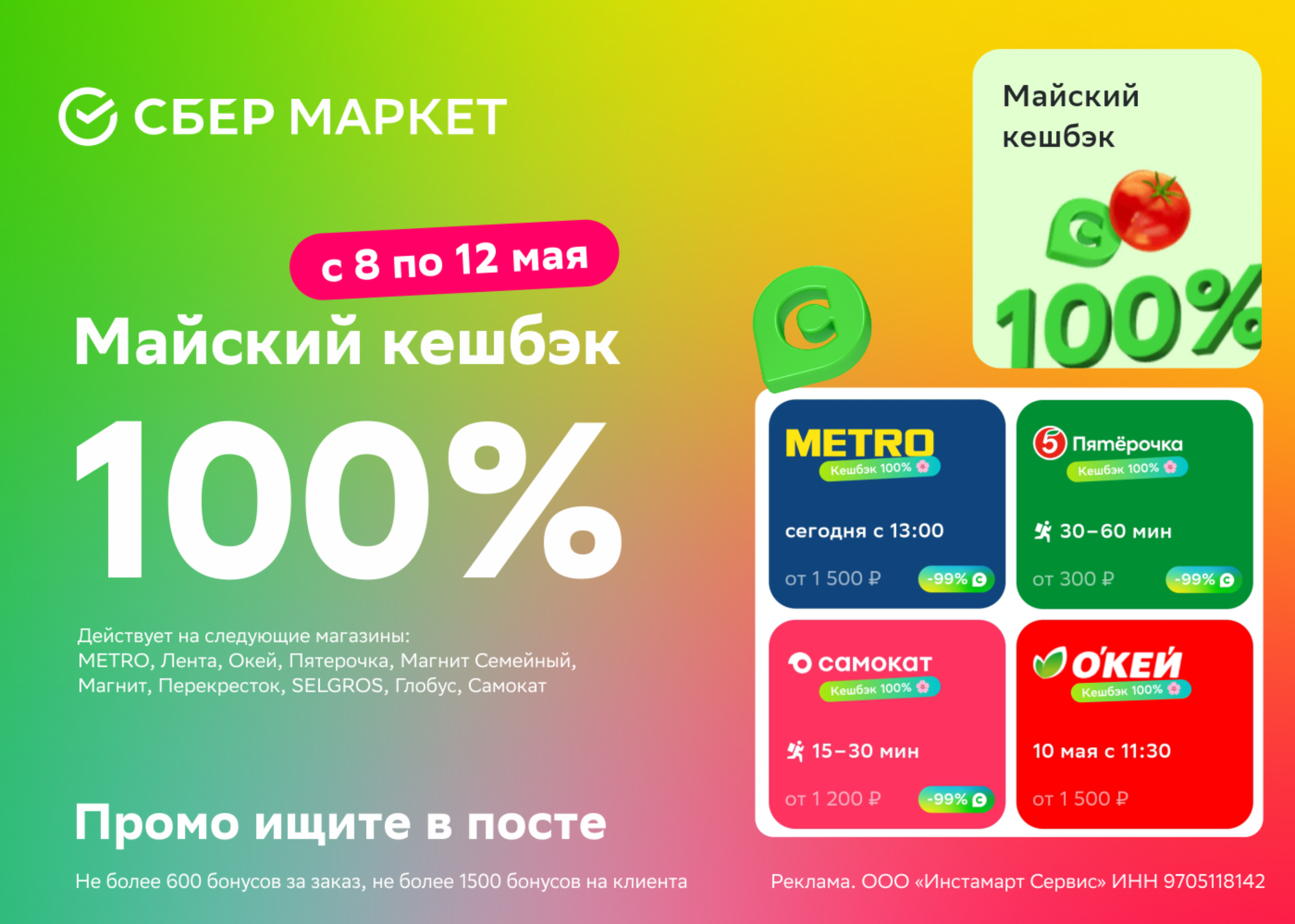 template - 2024-05-08T183712.642.png