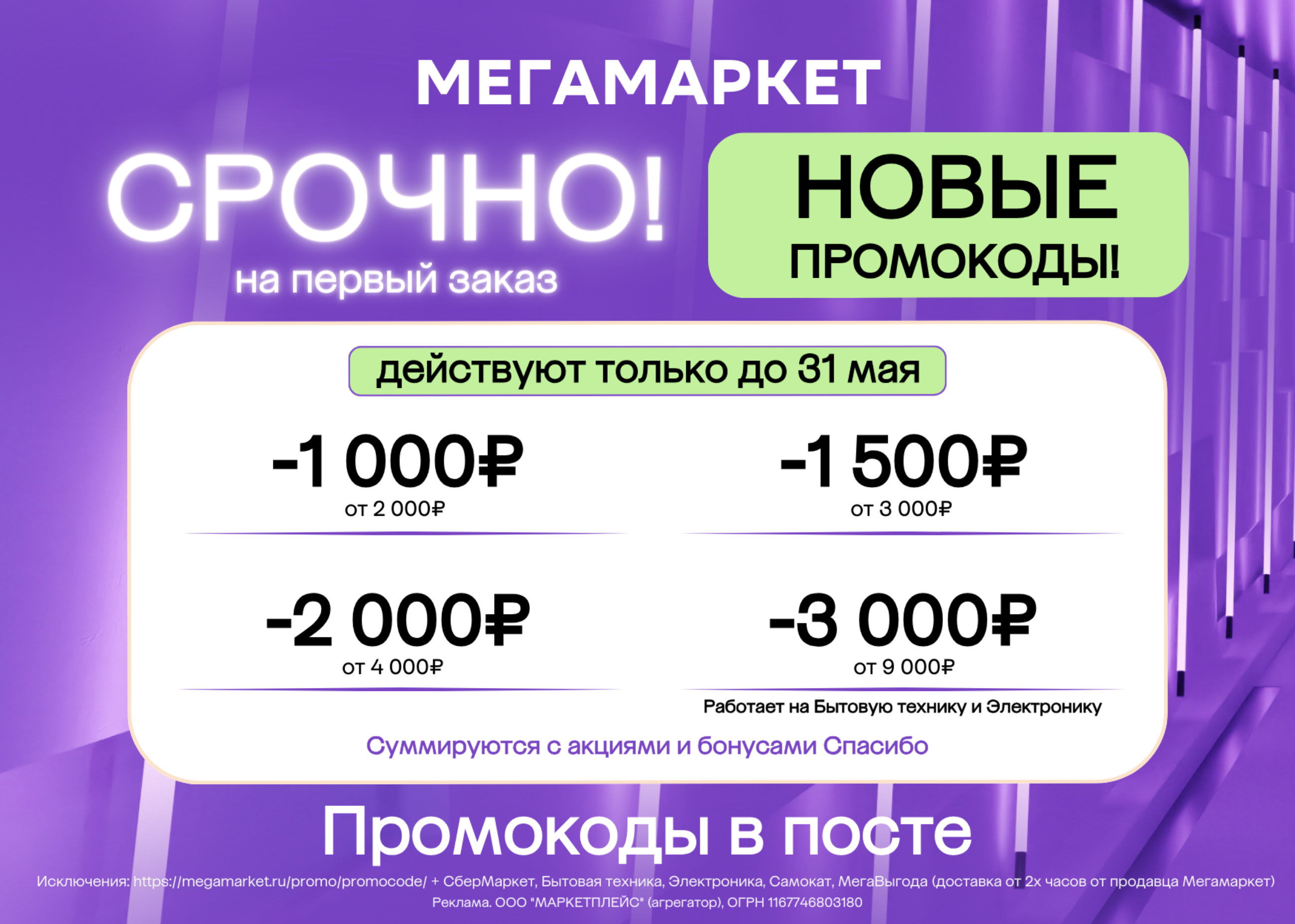template - 2024-05-27T203741.800.png